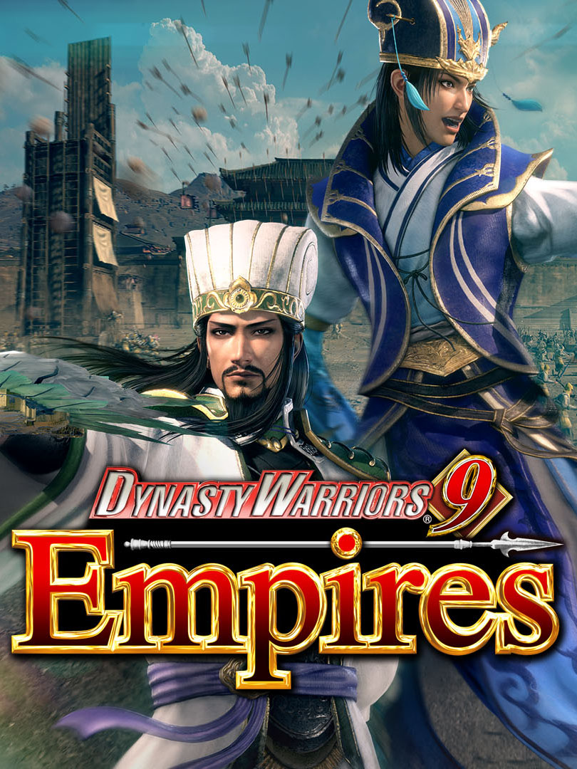 真三国无双8 帝国